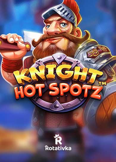knight-hot-spotz-заносы